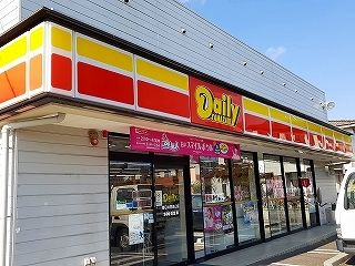 近くのデイリーヤマザキ春日井西高山店まで600m（徒歩8分）
