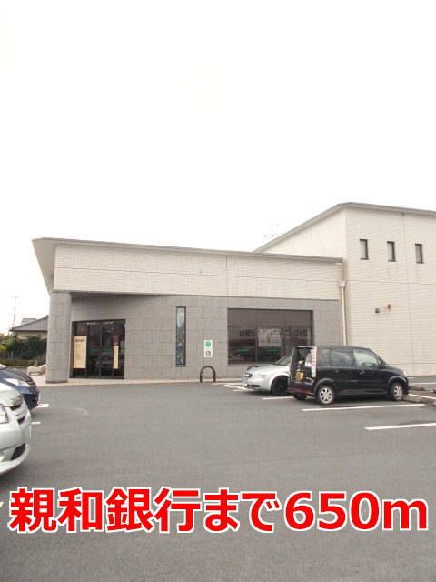近くの親和銀行まで650m（徒歩9分）
