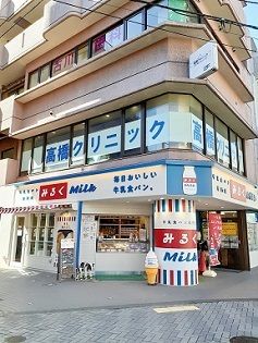 近くの高橋クリニックまで123m(徒歩2分)