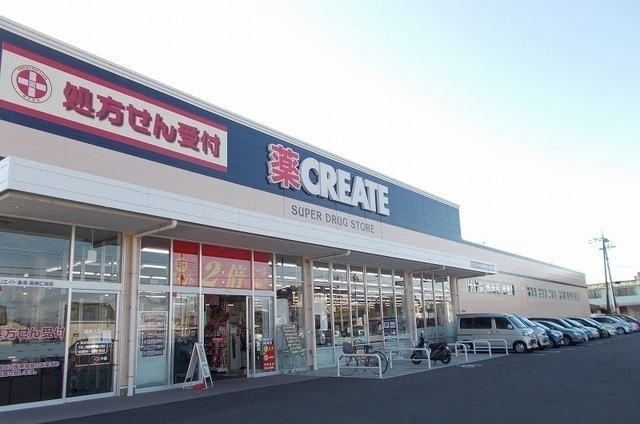 近くのクリエイトS・D沼津東椎路店まで120m(徒歩2分)