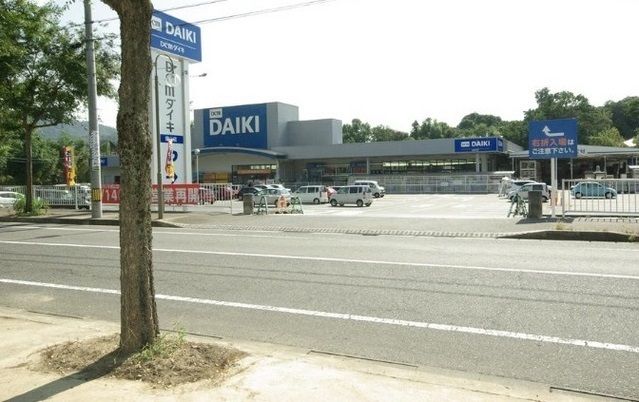 近くのダイキ焼山店まで2,300m(徒歩29分)