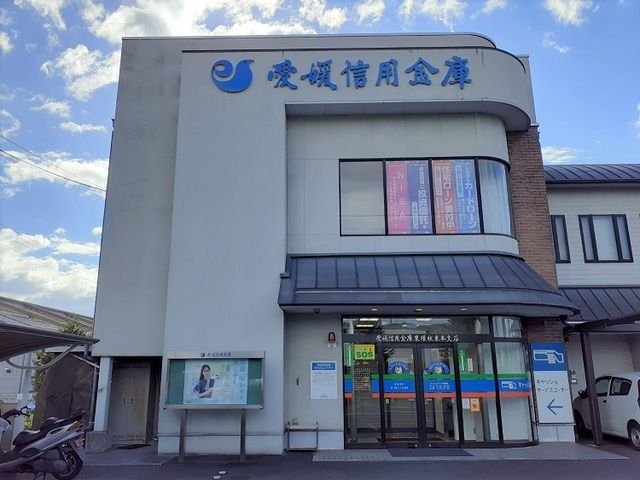 近くの愛媛信用金庫束本支店様まで400m（徒歩5分）