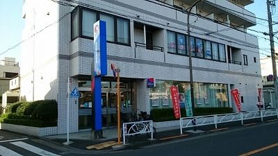 近くの東京東信用金庫　八広支店まで85m（徒歩2分）