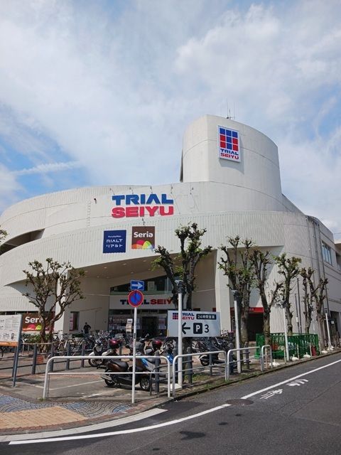 近くの西友河辺店まで650m(徒歩9分)