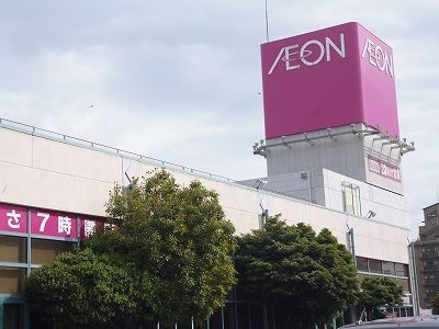 近くのスーパーまで1,300m（徒歩17分）