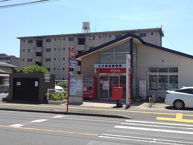 近くの郵便局まで190m（徒歩3分）