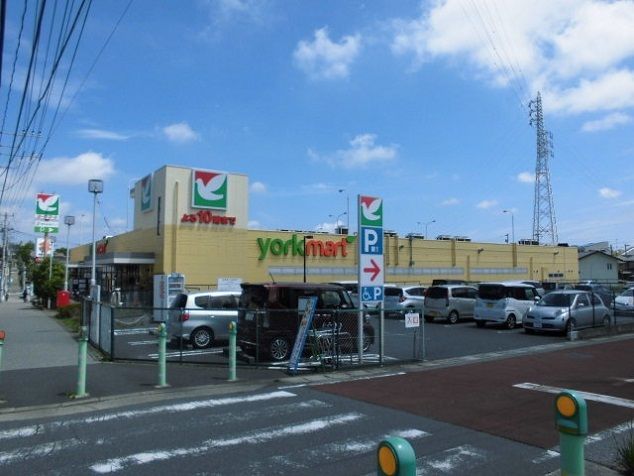 近くのヨークマートまで2,300m（徒歩29分）