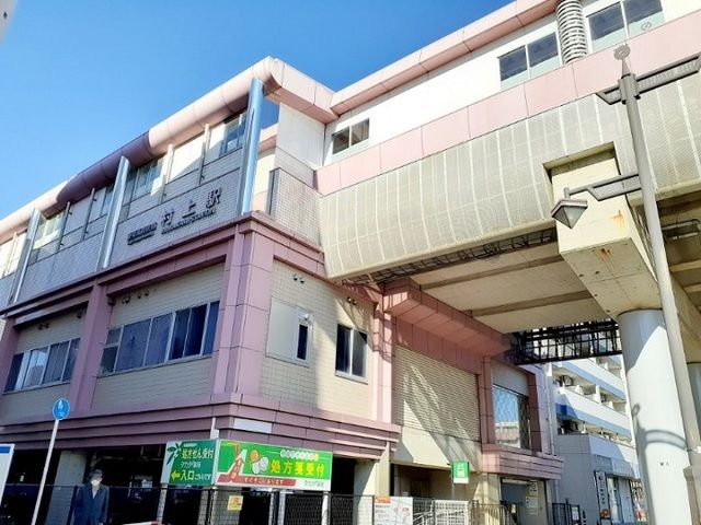 近くの東葉高速村上駅まで2,720m（徒歩34分）