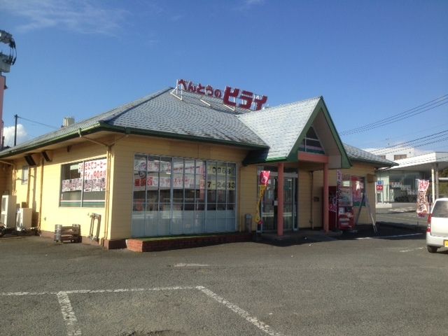 近くの飲食店まで1,000m（徒歩13分）