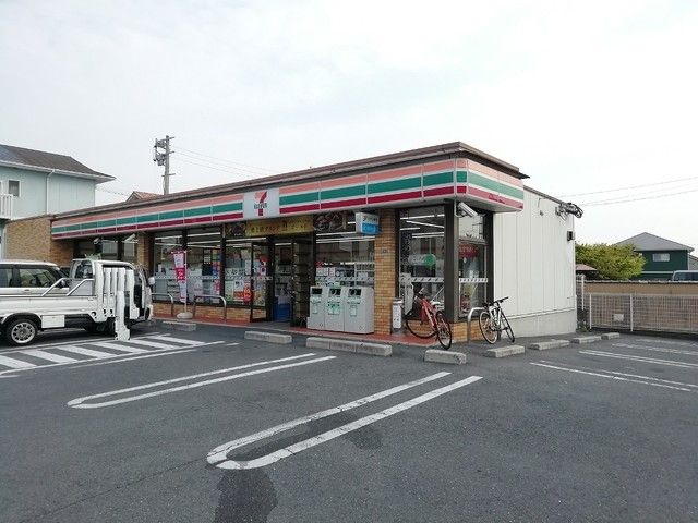 近くのセブンイレブンまで1,100m(徒歩14分)