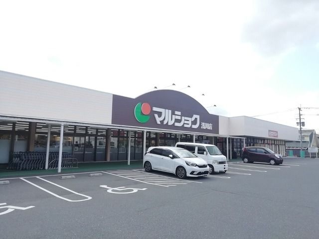 近くのマルショクまで750m(徒歩10分)