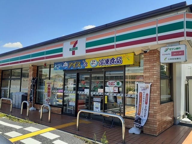 近くのセブンイレブン様まで374m（徒歩5分）