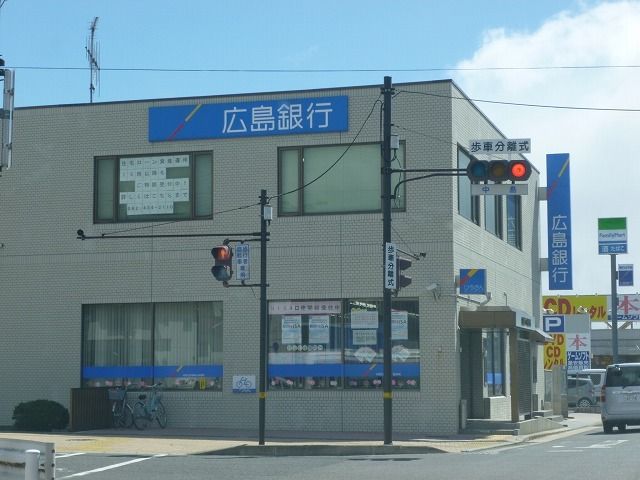 近くの広島銀行まで1,500m（徒歩19分）