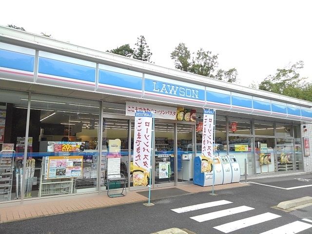 近くのローソンあかつき台店まで1,600m（徒歩20分）