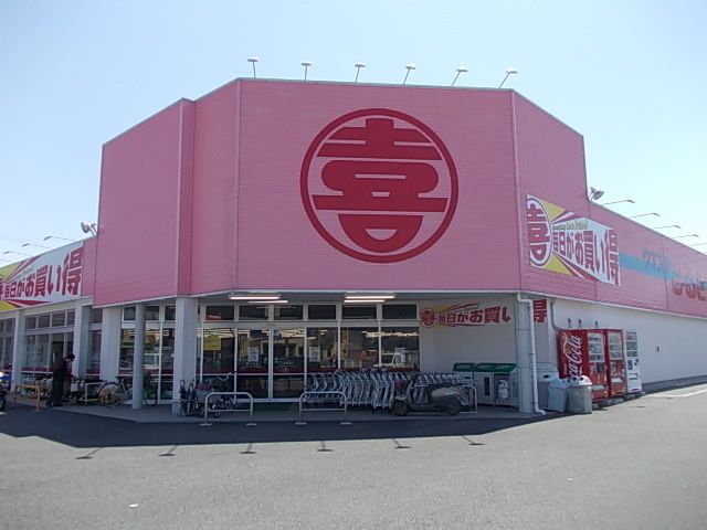 近くのウェスタまるきまで350m(徒歩5分)