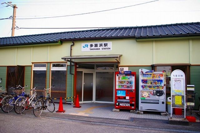 近くのJR多喜浜駅まで1,900m(徒歩24分)