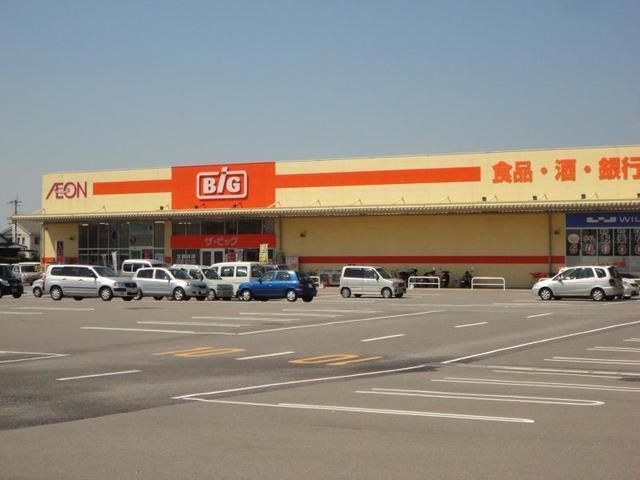 近くのザ・ビッグ松神子店まで1,800m(徒歩23分)