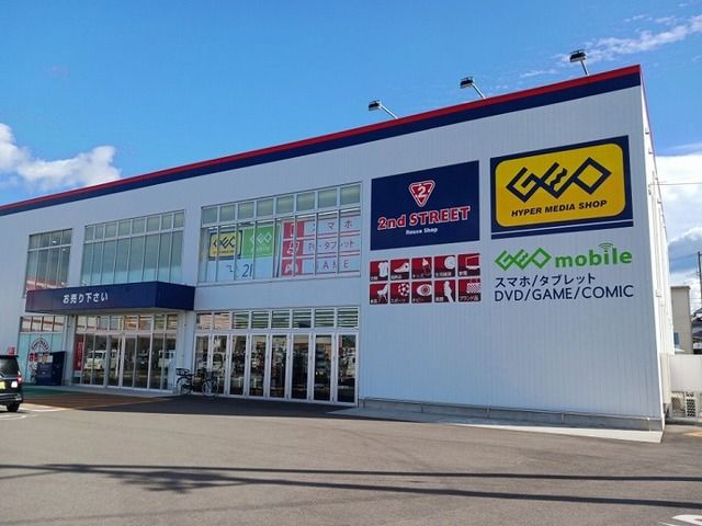 近くのゲオフレスポ高松店さんまで1,400m（徒歩18分）