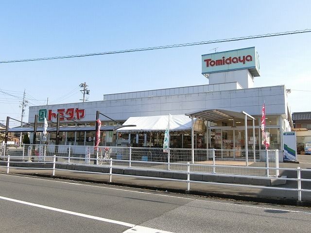 近くのトミダヤ宿地店まで450m（徒歩6分）