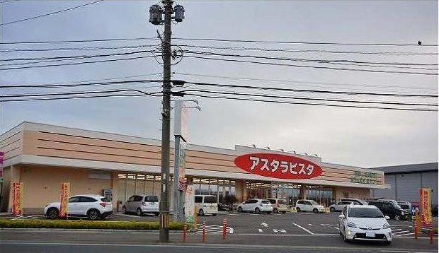 近くのアスタラビスタまで400m（徒歩5分）