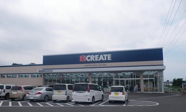 近くのクリエイトSD 裾野二ツ屋店まで1,100m（徒歩14分）