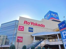 近くのアリオ北砂まで290m(徒歩4分)