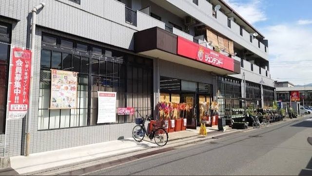 近くのジュンテンドー仁保店まで1,700m（徒歩22分）