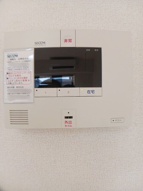 セキュリティ