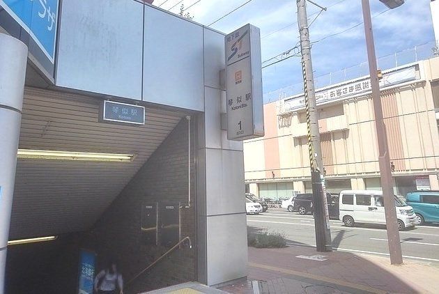 近くの地下鉄琴似駅まで1,100m（徒歩14分）