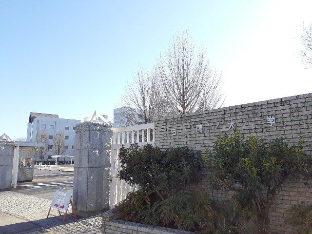 近くの白鴎大学大行寺キャンパスまで850m(徒歩11分)