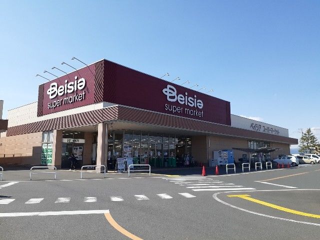 近くのベイシア 小山店まで1,100m(徒歩14分)