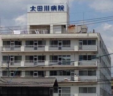近くの太田川病院まで350m（徒歩5分）