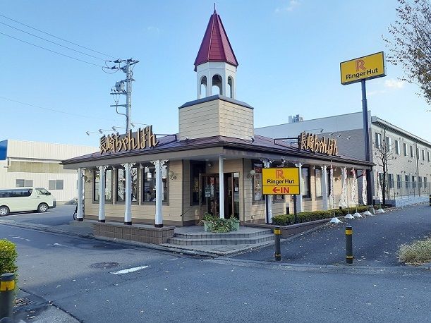 近くのリンガーハット大宮バイパス浦和まで450m(徒歩6分)
