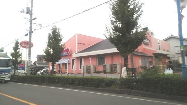 近くのジョナサン 浦和田島店まで700m(徒歩9分)