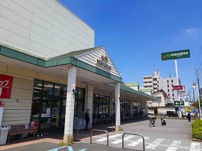 近くのマルエツ新都賀店まで500m（徒歩7分）