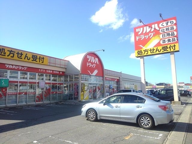近くのツルハドラッグみずほ店まで500m(徒歩7分)