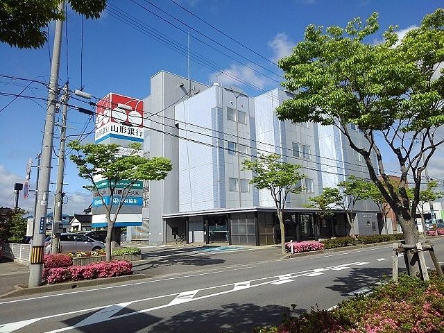 近くの山形銀行みずほ支店まで650m(徒歩9分)