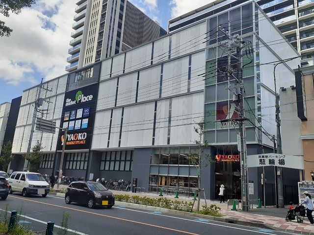 近くのヤオコー　武蔵浦和店まで750m（徒歩10分）