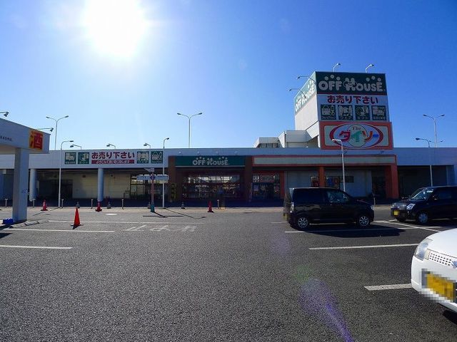 近くのダイソーアクロス館林店まで646m(徒歩9分)