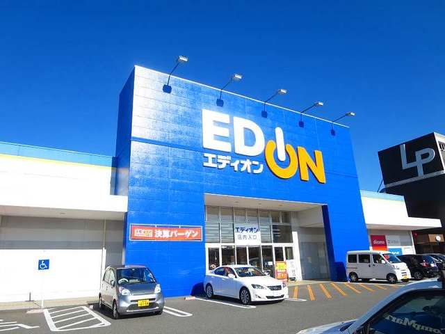 近くのエディオン四日市北店まで1,600m(徒歩20分)