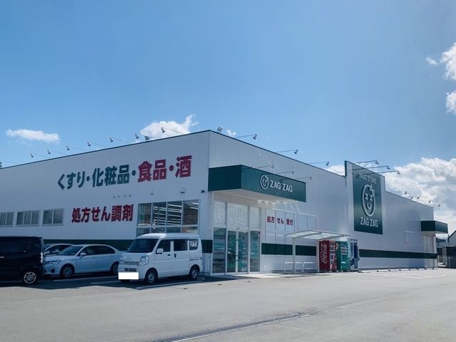 近くのザグザグ檀紙北店様まで1,700m(徒歩22分)