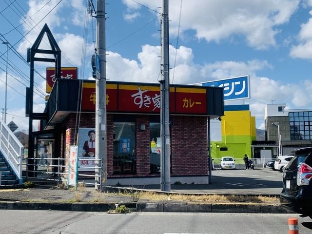 近くのすき家高松檀紙店様まで1,900m(徒歩24分)