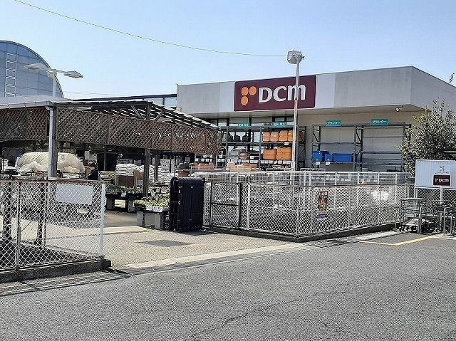 近くのDCMカーマ羽島店まで200m（徒歩3分）