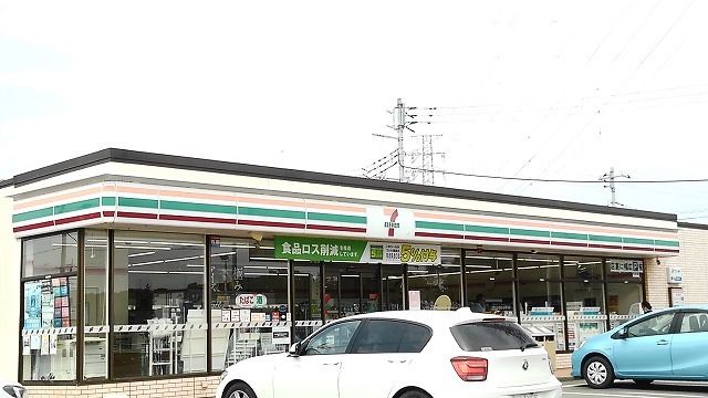 近くのセブンイレブン古河日赤前店まで350m（徒歩5分）
