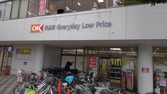 近くのオーケーストアまで550m（徒歩7分）