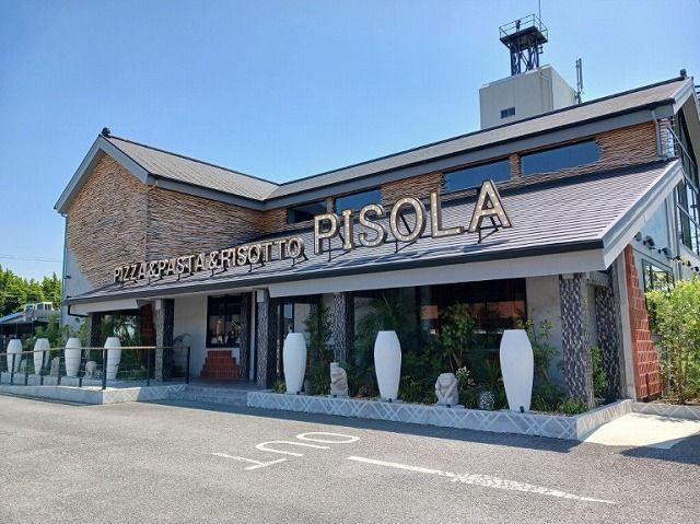 近くのPISORA半田店まで104m(徒歩2分)