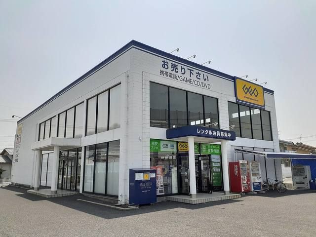 近くのゲオ中庄店様まで500m（徒歩7分）