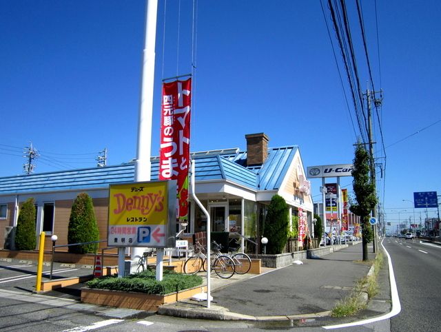近くのデニーズ豊明店まで600m（徒歩8分）