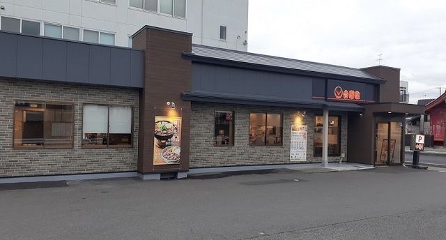 近くの吉野家 ４９号線郡山桑野店まで350m（徒歩5分）