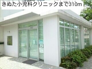 近くのきぬた小児科クリニックまで310m(徒歩4分)